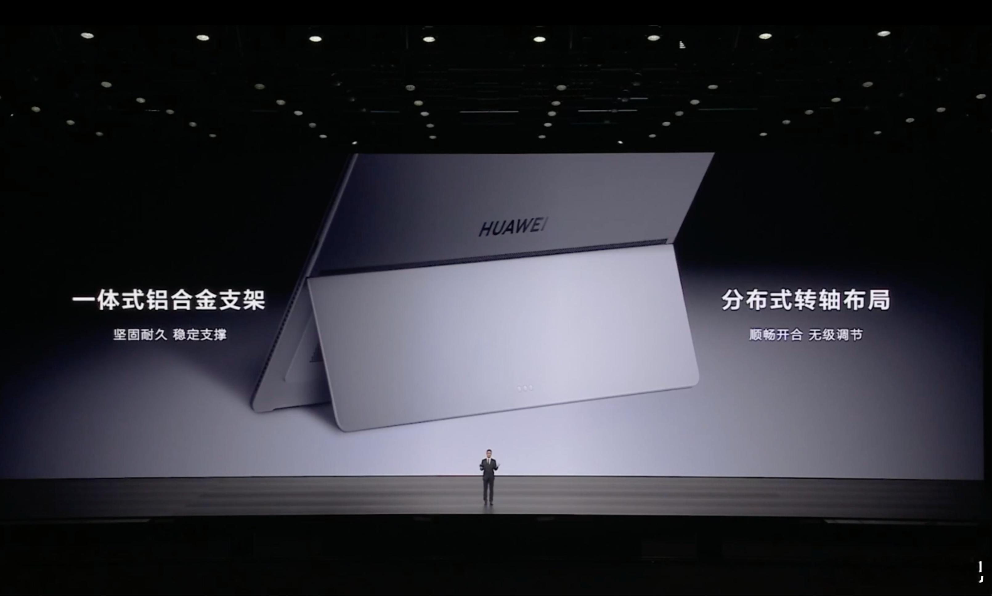 MatePad Edge 办公娱乐都拿手啊，你们一直想要的平板当电脑用，鸿蒙双模