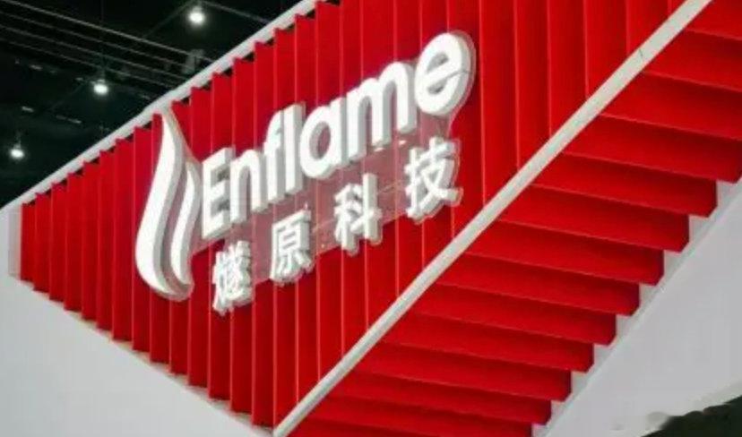 【燧原科技IPO申请获批】7月9日，证监会日前下发关于同意上海燧原科技股份有限公