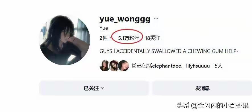作为大儿子的女儿，汪小菲的公主小月儿刚刚开通账号就已经粉丝达到了5.1万。这号召