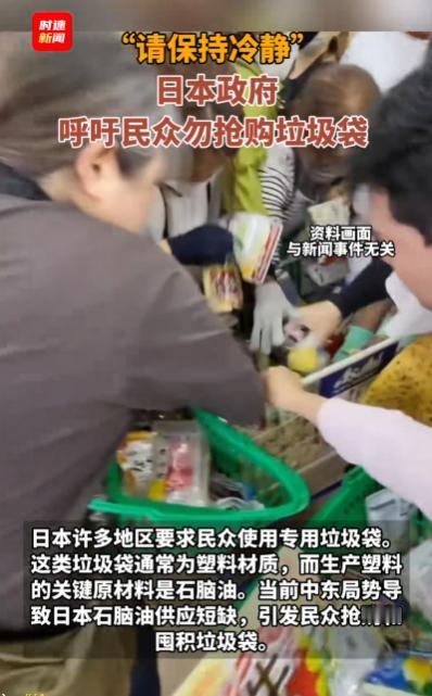 这是一篇让我大跌眼镜的劲爆新闻！没有开玩笑，事情是这样的：近日，日本政府竟然在官