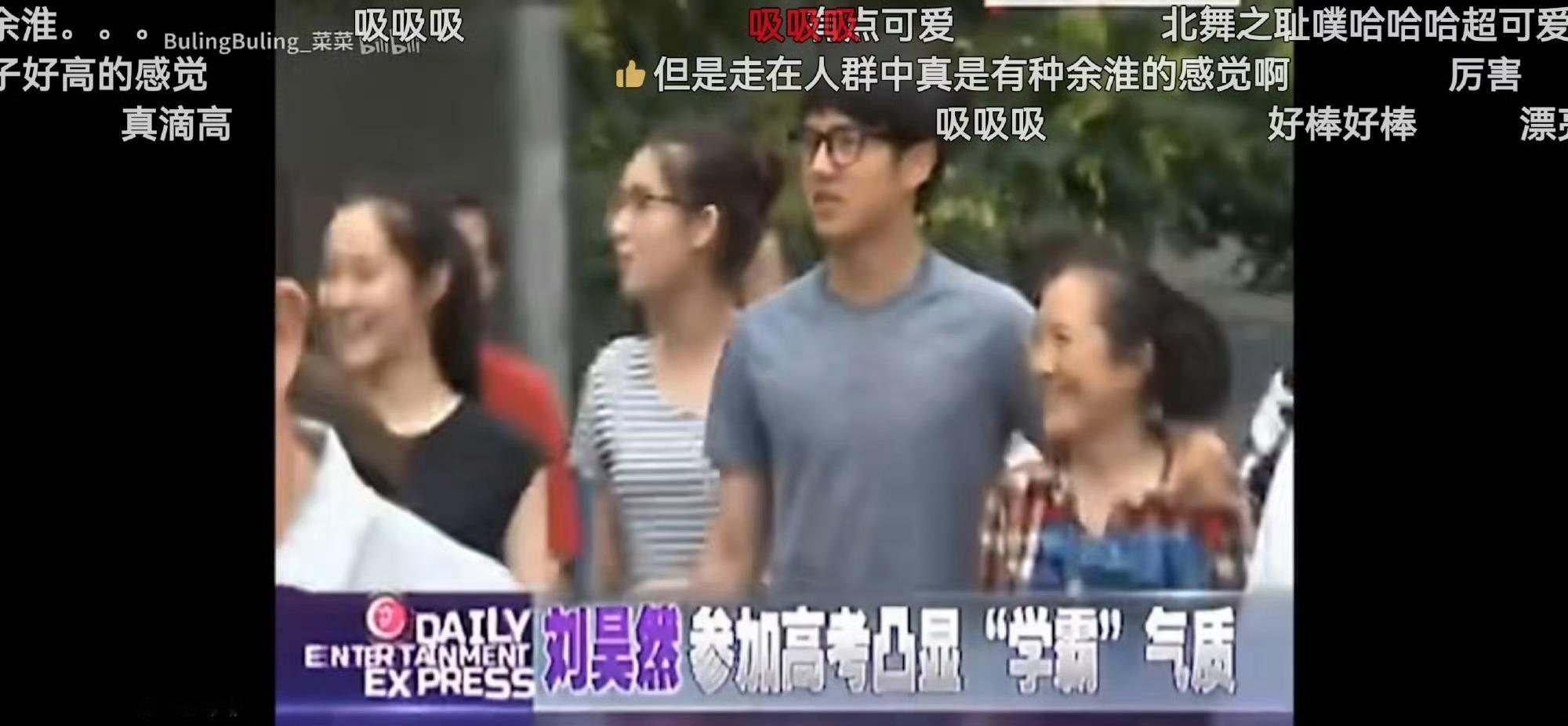 王玉雯刘昊然张新成的故事越来越完整 原来余淮和林杨真的是同学[捂嘴哭]冒个泡 ​