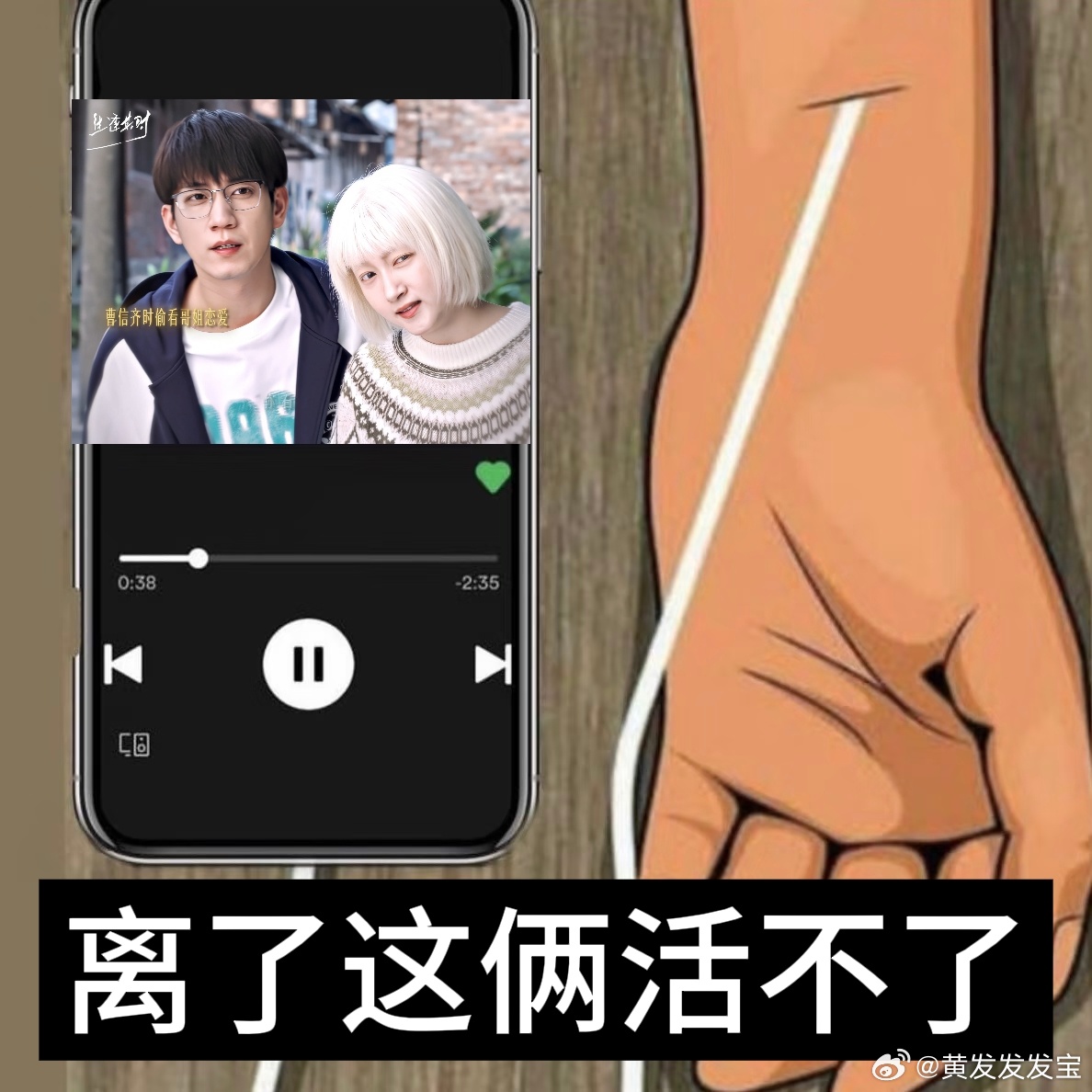  国产剧青梅竹马苦天降已久生逢其时 齐时和曹信这对青梅太难得，不是一见钟情的悸动