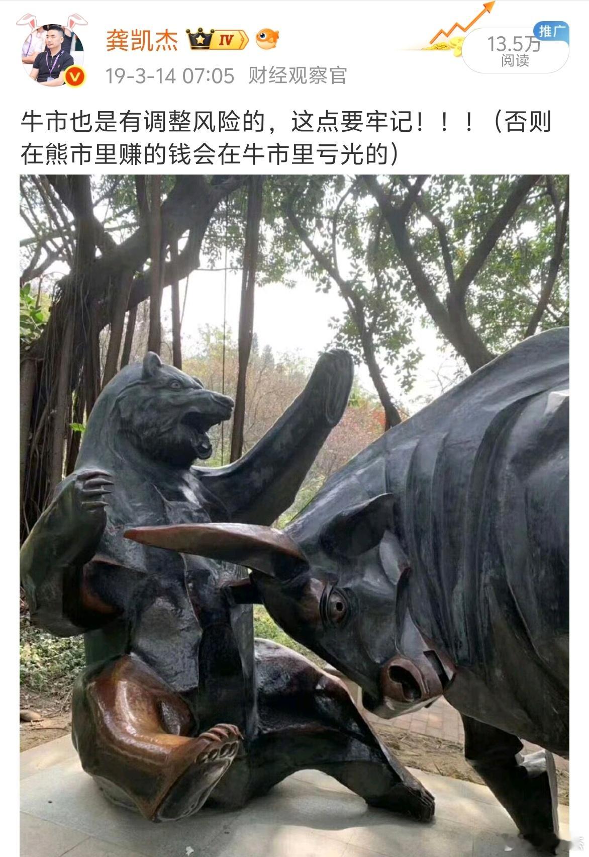 牛市里搞不好节奏，很容易把熊市里赚的钱亏光～～～[允悲]a股 ​​​