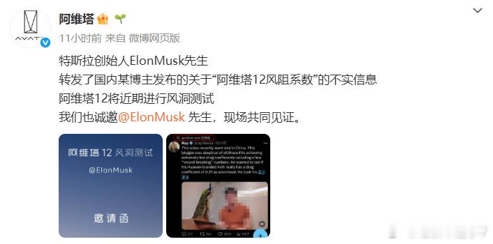 你这，这这这，哎呀你这……这事都传到马斯克的耳朵里了哈哈哈。在车圈已经很久没看到