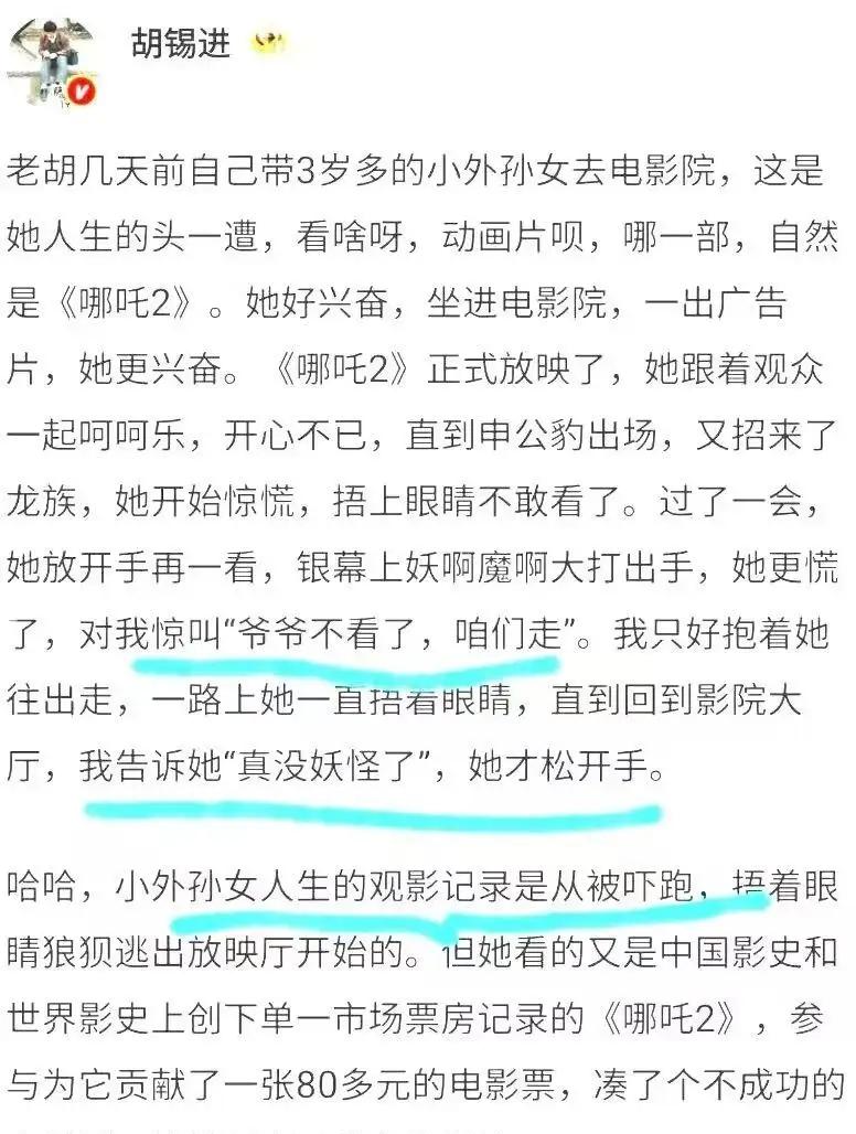 咱也不知道为啥外孙女叫他爷爷，记录一下。避免老胡以后忘了。
