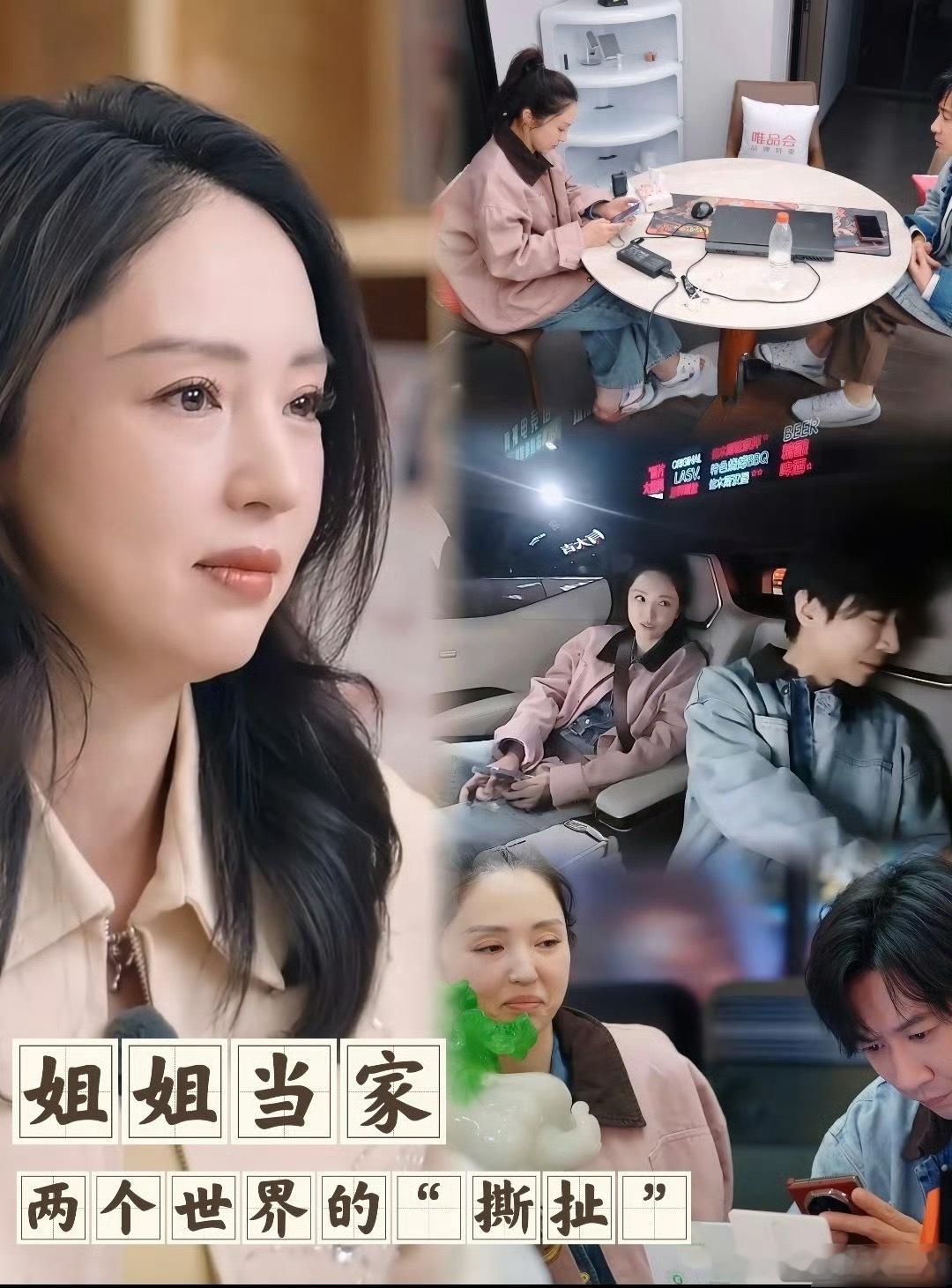 董璇 给另一半当妈前任烂摊子收拾完，现任又像个闯祸小狗，旅行被搅黄还得自己收拾残