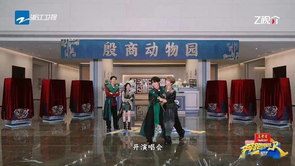 跑男疑似彩排奔跑吧疑似彩排 范丞丞和张真源这段还彩排了一遍，有点意思 
