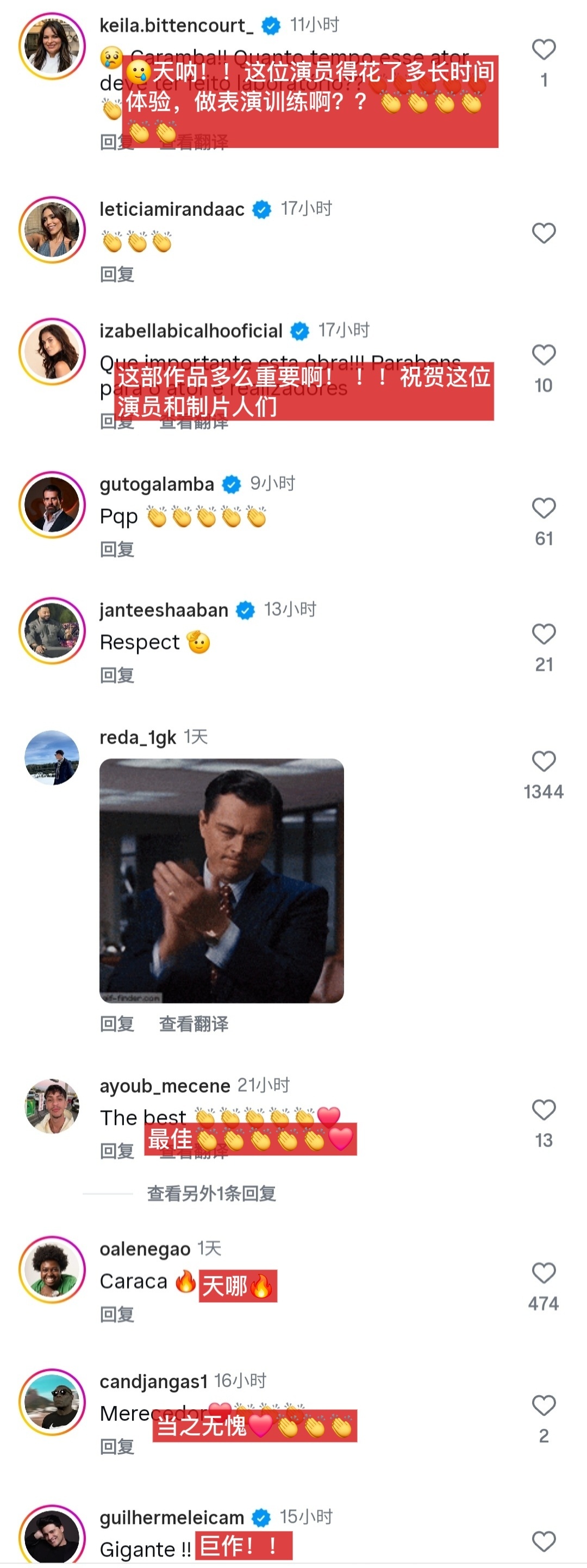 易烊千玺金鸡获奖外网破500万赞 易烊千玺金鸡获奖视频在ins上发布24小时点赞