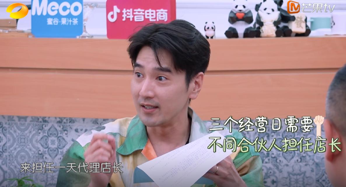 有些人眼里是真没有女嘉宾啊。《中餐厅》的最后三天要选三位嘉宾担任一日店长。尹正第