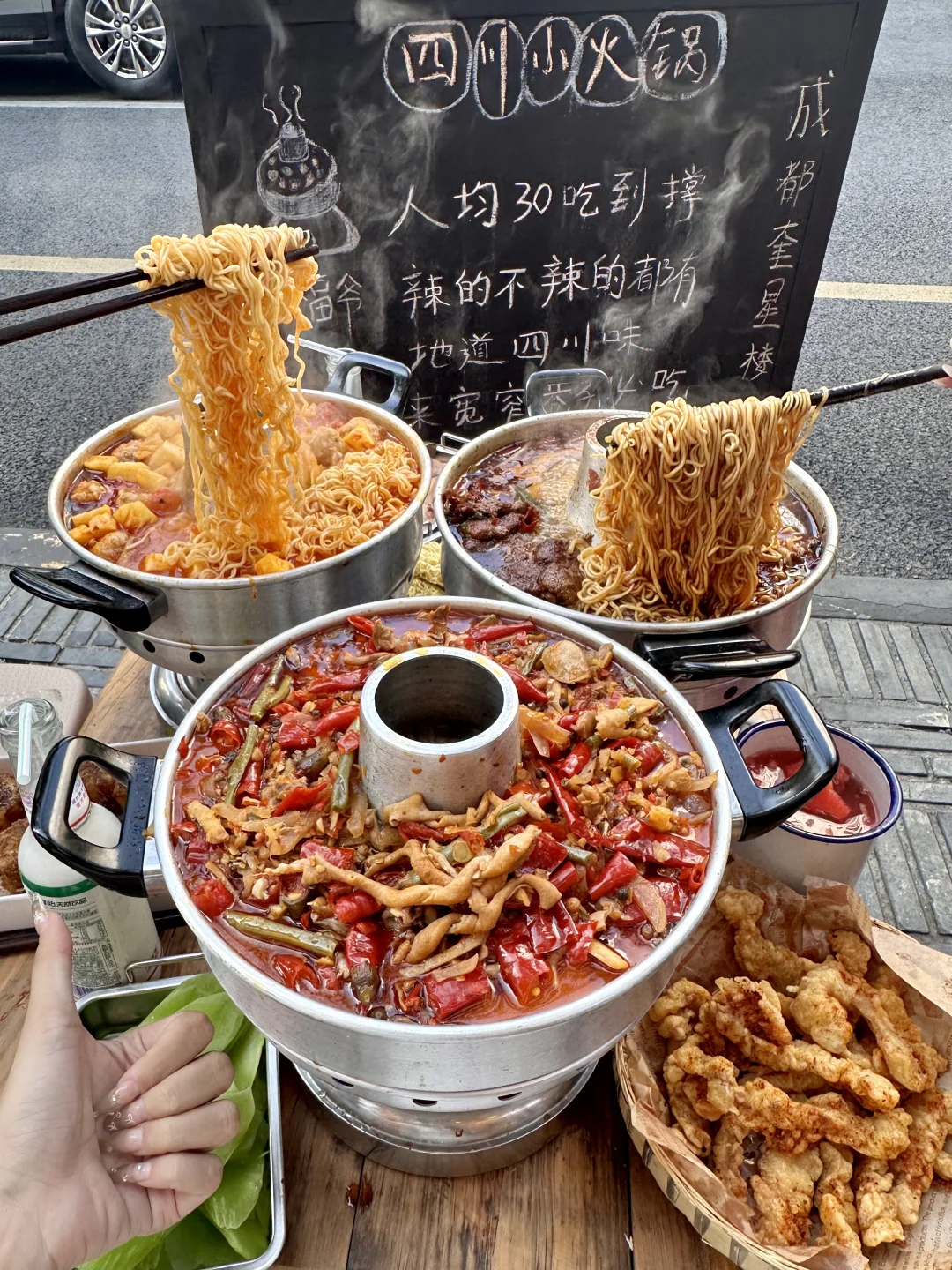 成都奎星楼！！！一定一定要吃的。。。。