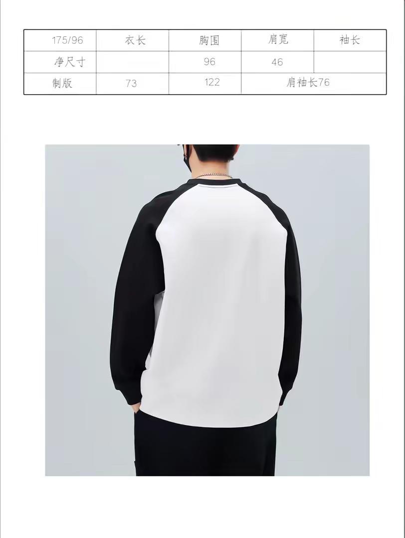 男士卫衣。男装