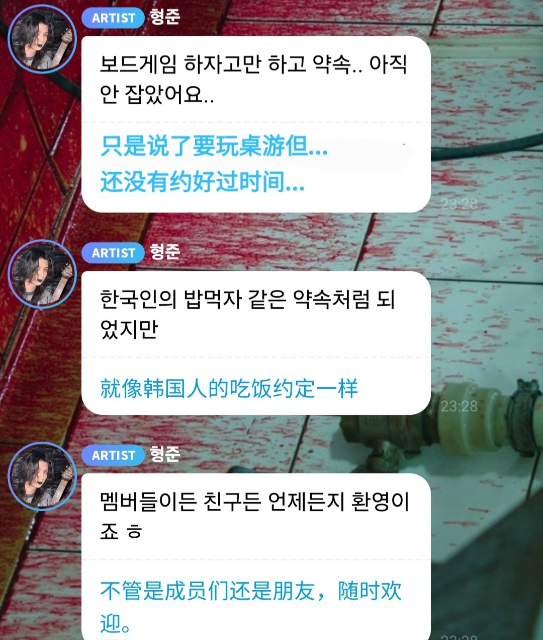 关于桌游这件事，二月份纸烁在电台说根本不知道哼俊xi是会说这种话的人，当天晚上哼