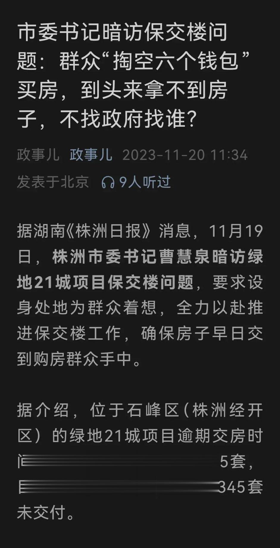 谁能回答这个问题？ ​​​