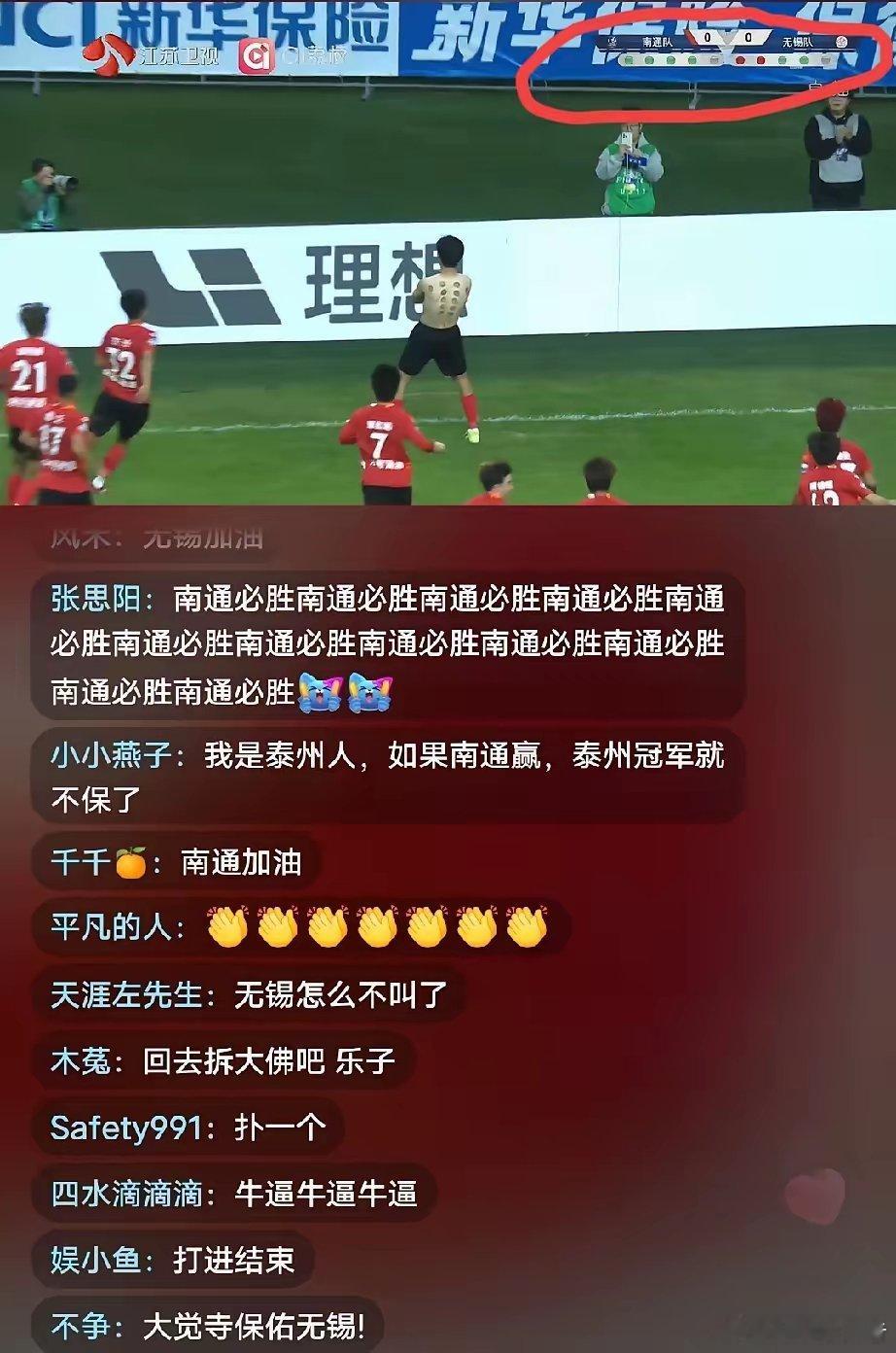 南通4比2无锡南通队点球阶段换主力门将这一操作无异是神来之笔！南通点球4:2击败