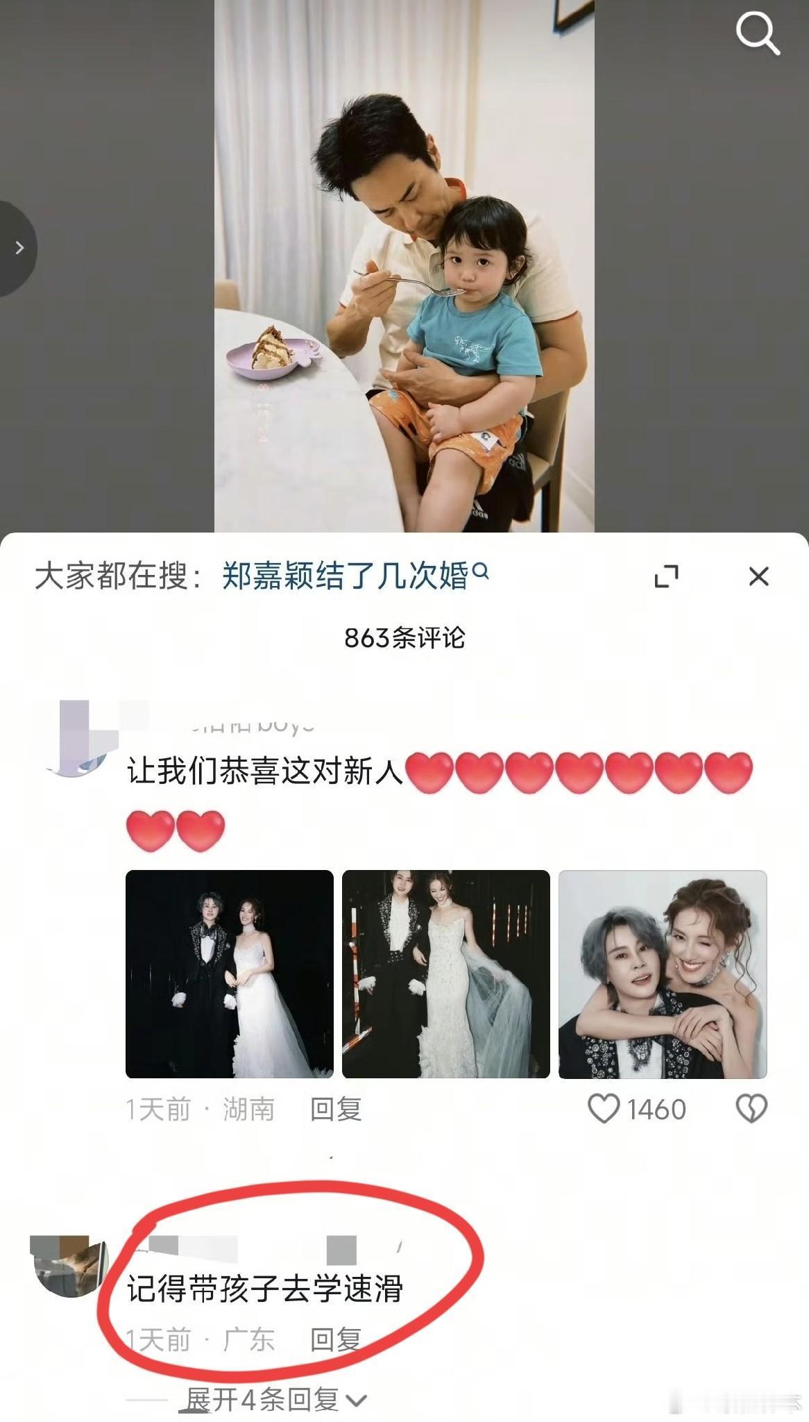 郑嘉颖和陈凯琳是不会分开的， 不是因为陈凯琳长的多好看， 也不是他们已经有三个孩