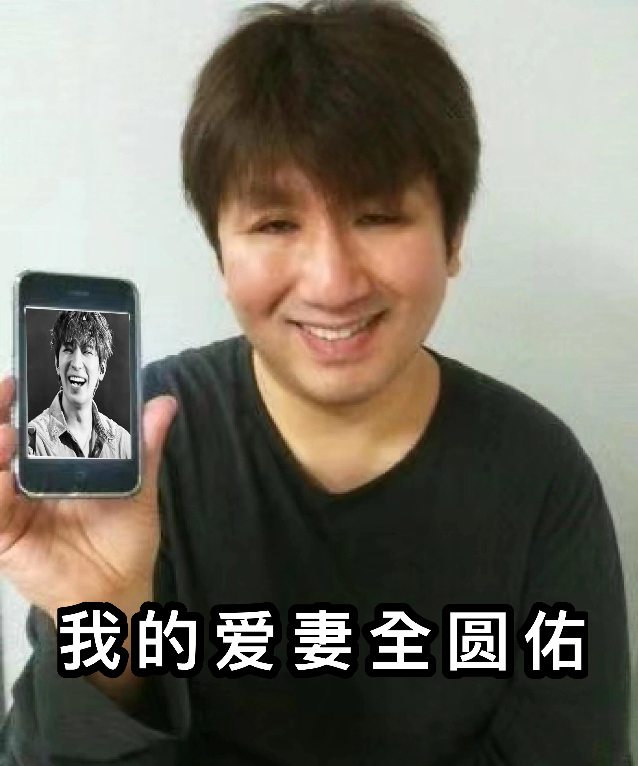 佑灰坤你们别再抢全圆佑了 已经被方时赫塞入急中 
