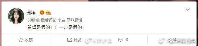 感觉她就是心直口快，心里怎么想就发出来了。总比那些闷不吭声、假装没看到的人强点吧