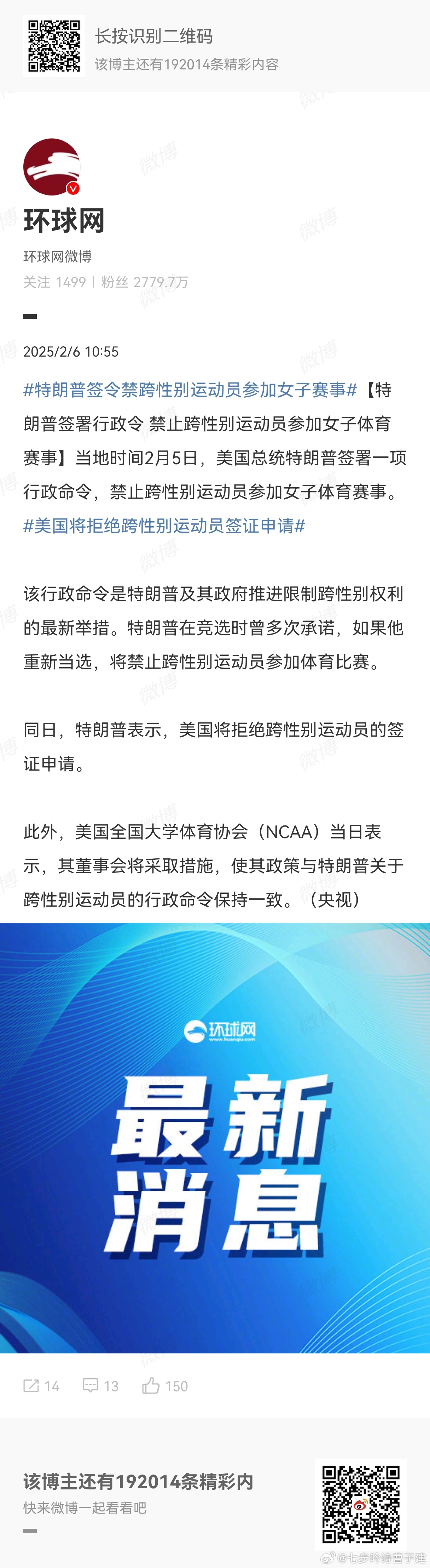 洛杉矶奥运会能看了？ 