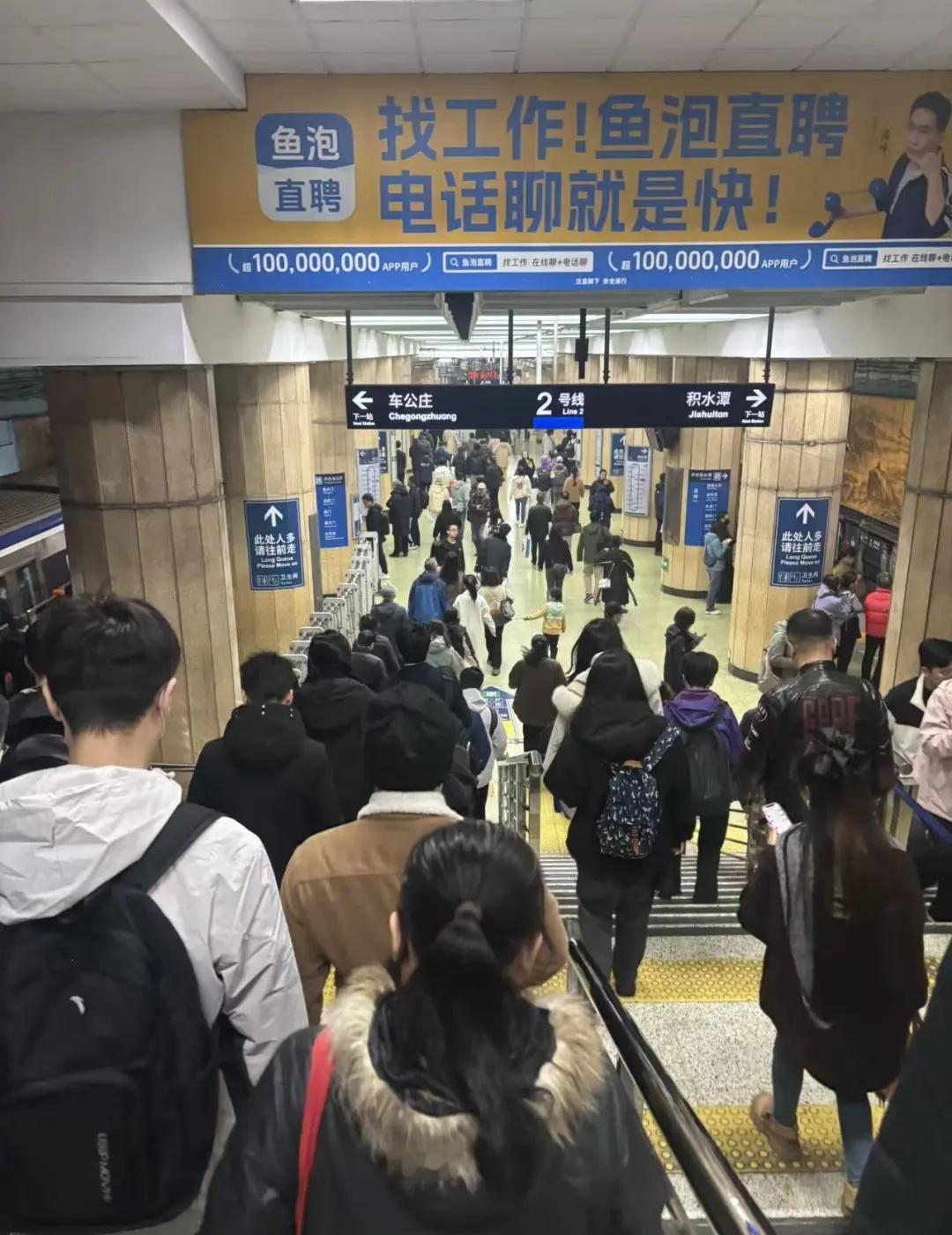 北京地铁2号线的广告 2025年（看图说话）
记得前几年地铁广告都是吃吃喝喝买买