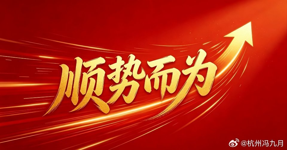 科技赛道梳理：趋势为王，聚焦硬科技主线当前市场科技板块呈现出明显的结构性分化特征