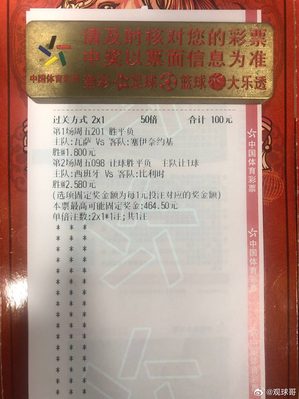 多库vs尼科·威廉姆斯！谁才是洛杉矶今晚最快、最不讲理的爆破手？⚽️201：芬超
