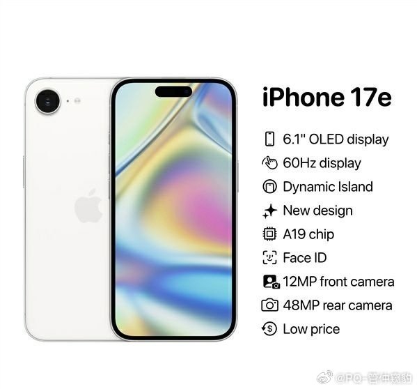 苹果将推出iPhone17e可能有人怀疑这是谣言但是我认为真实度非常高有那么一群