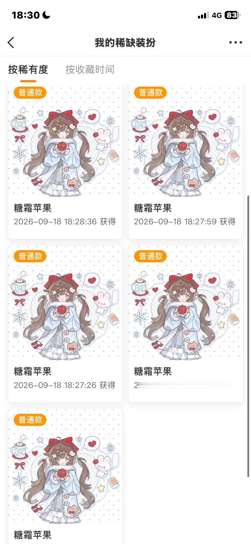 何意味？ ​​​