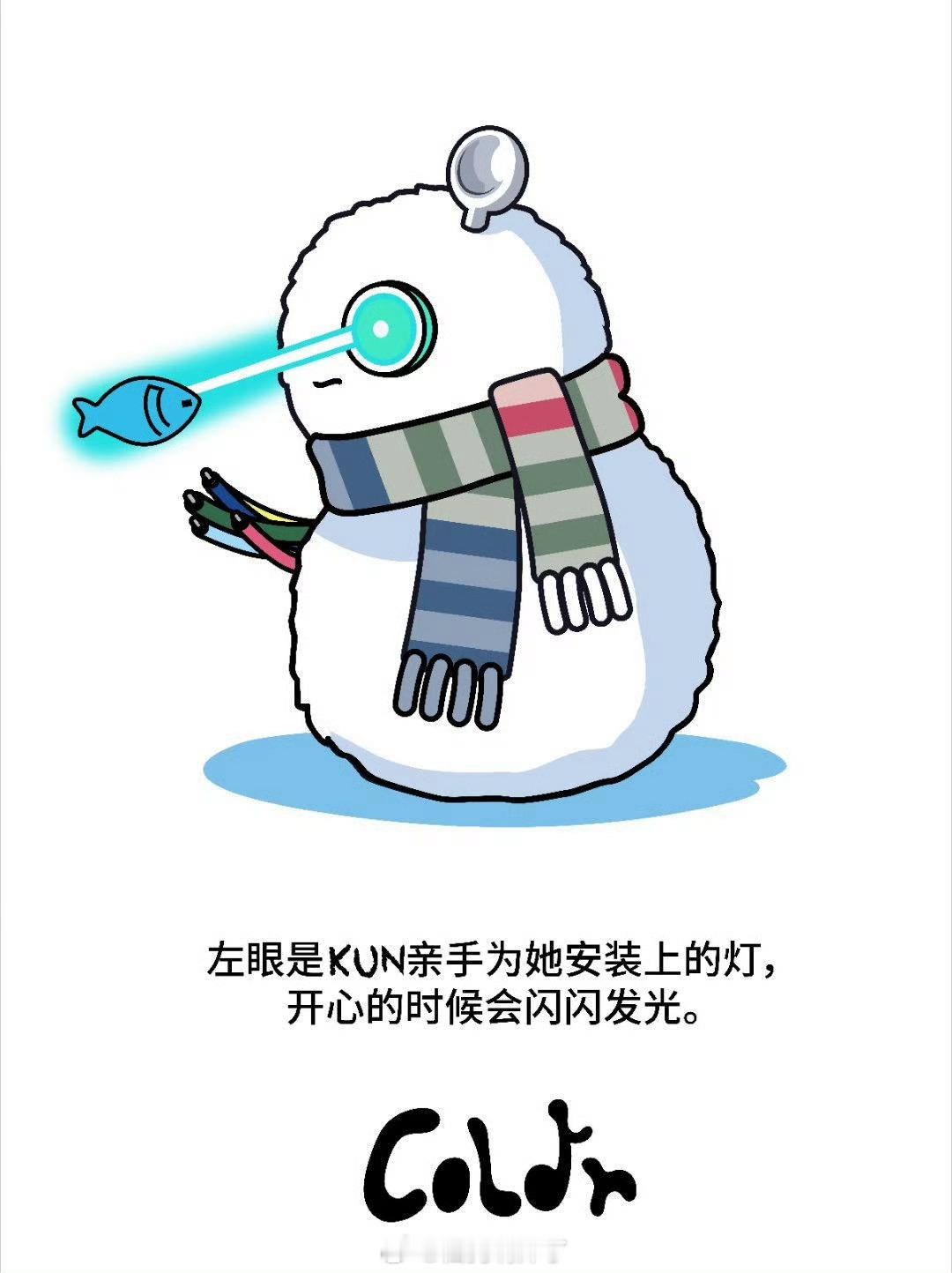 coldy红秀封面故事软萌小雪人Coldy，从《Colder》MV走来，登红秀封