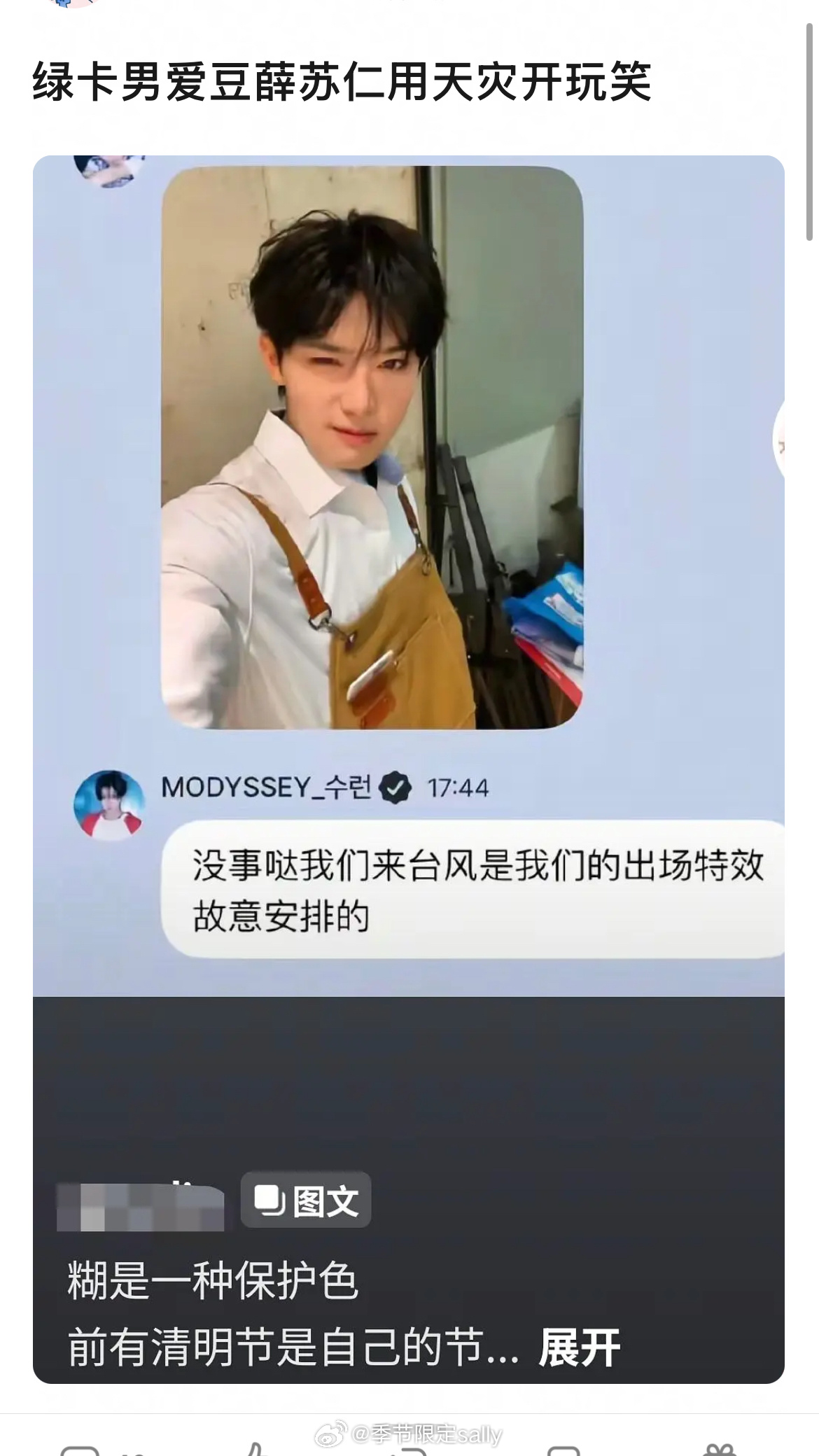 不认识 