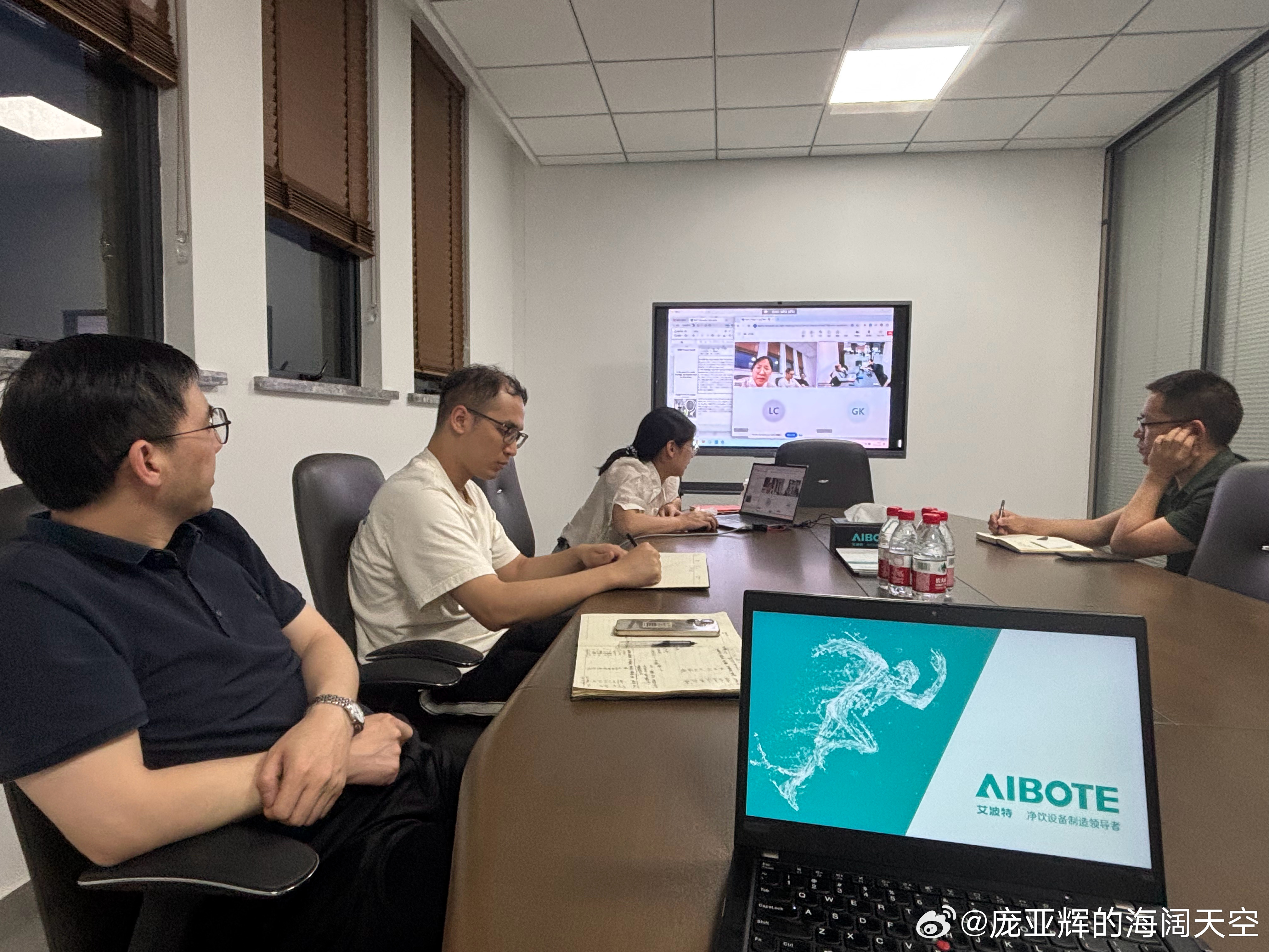 今天艾波特 海外团队与客户早、晚分别进行了2场在线远程净水器项目跟进会议。同时，