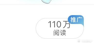能多分我点💰不 