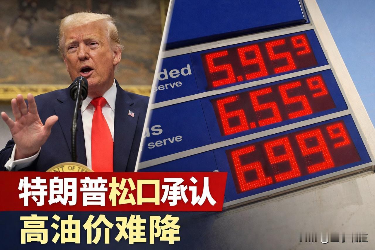 美国消息，4月13日，一则消息让美国老百姓心里“咯噔”了一下。
​​当地时间4月