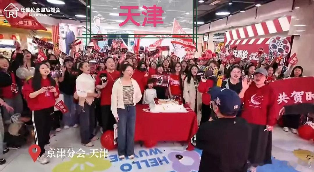 任嘉伦生日粉丝全国数十家痛楼联动庆生，这粉丝体量真的超牛了吧？看完真的感觉任嘉伦