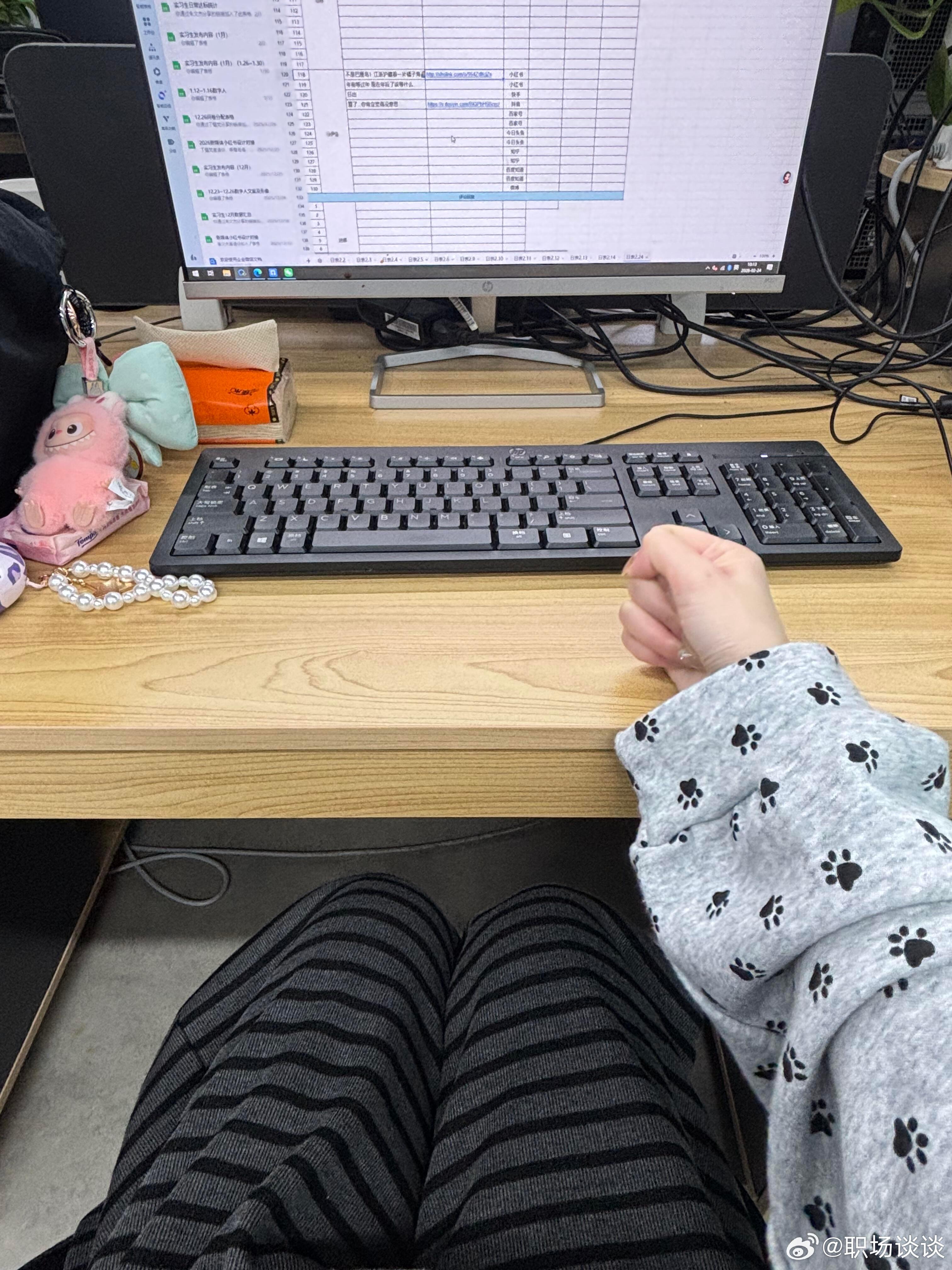 年前等过年 现在年后了该等什么……已经在工位上了许愿一键退回年前 