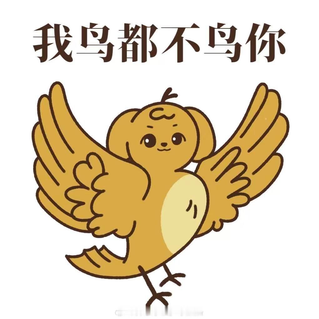 手机抢到票是什么感觉…我从未试过… 