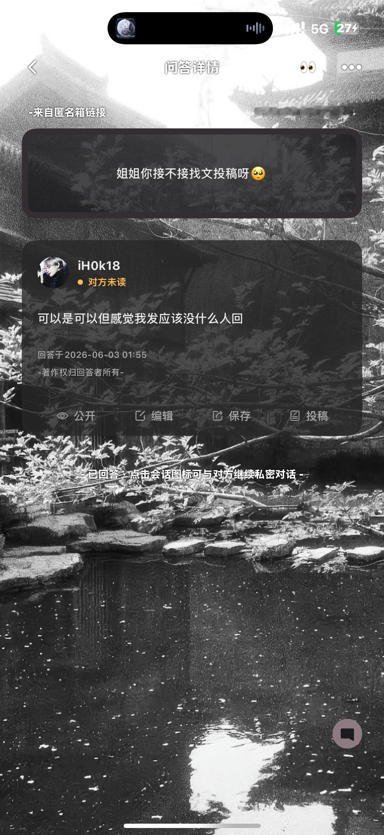 我很糊宝贝
