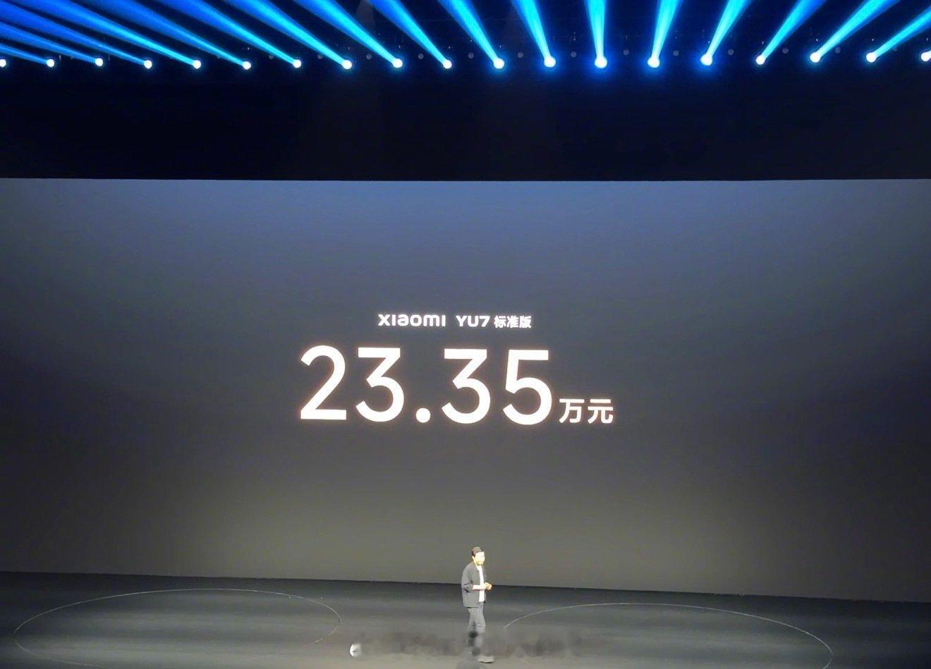 小米YU7新增入门版续航与电池调整，新车搭载 73kWh 磷酸铁锂电池（与新一代