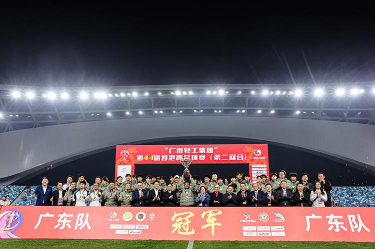 足球报：点球大战取胜，广东队实现3连冠，第27次捧起省港杯