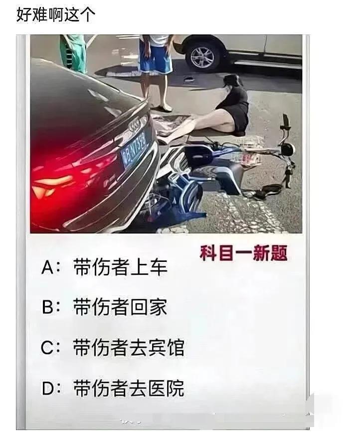 这题你会么？