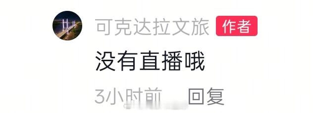 新疆夏季联赛第一站没有直播，大家可以死心了~建议以后这种就不要审核办赛了！cba