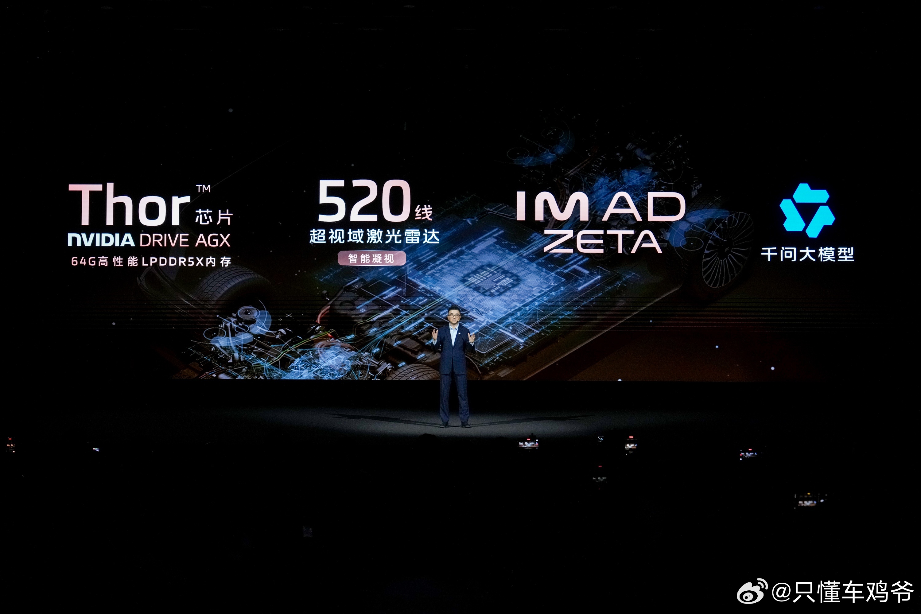 3月26日，跨时代科技旗舰SUV——智己LS8正式开启预售。新车提供大五座和大六