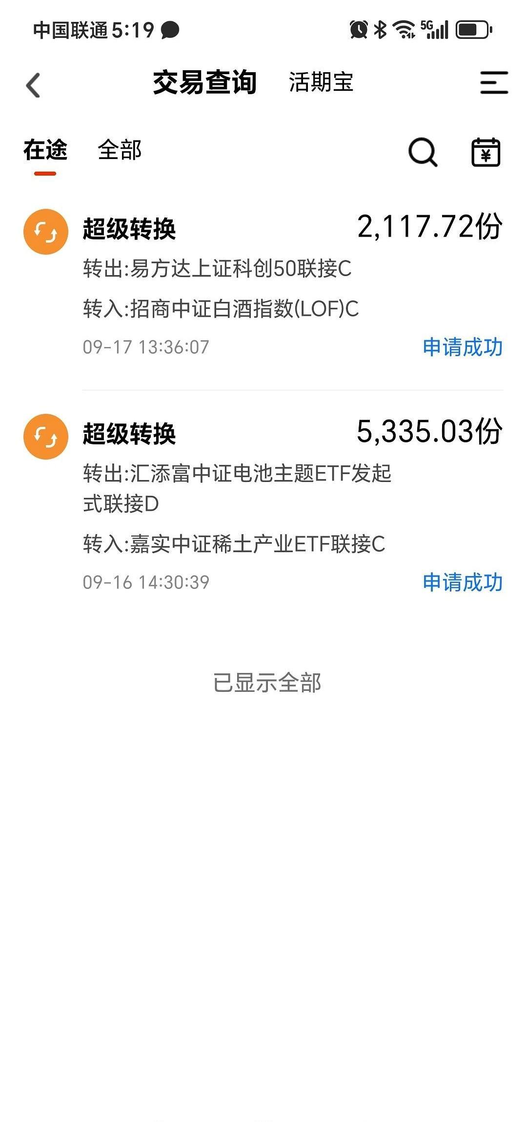 白酒跌了四天，茅台跌破1700，有人喊抄底，有人连夜清仓。
节后酒卖不动了，监管