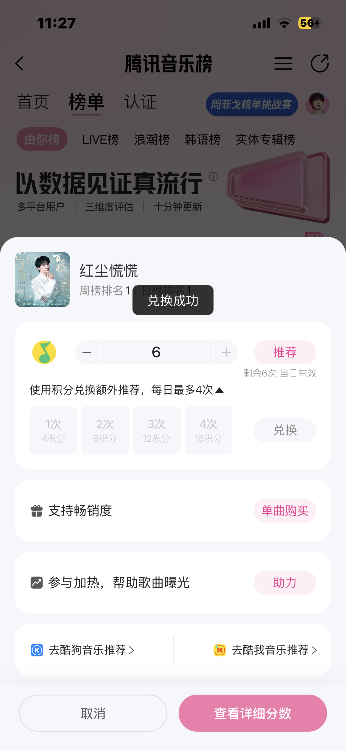 7.16由你  专栏 · 干就丸啦！