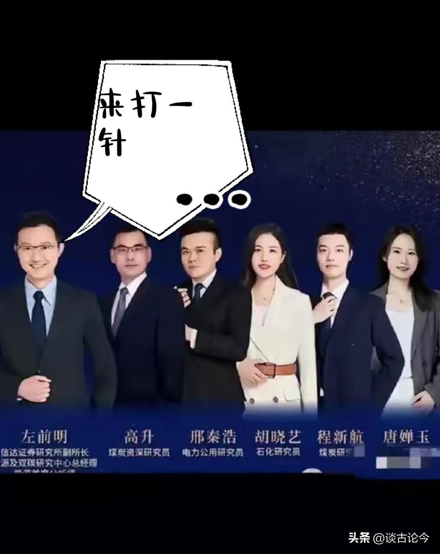 被刑拘的左所长：那根"针"，你究竟还给多少女下属打过？
 
年薪百万的西装博士，