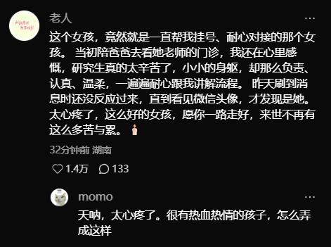 孙馨钰孙同学在她的同学眼里积极乐观的人，在病人眼里是负责任的人，这样的一个好女孩