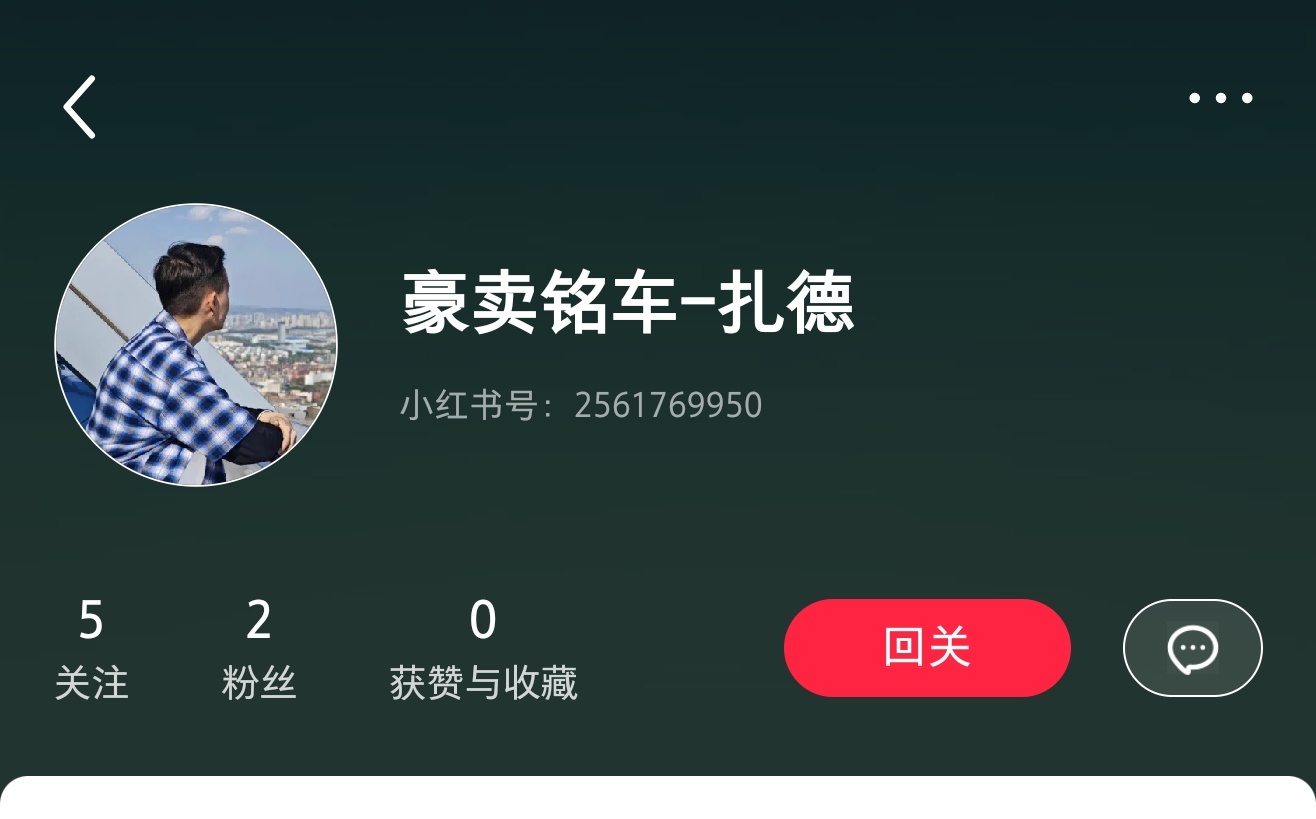 欢迎你，扎德  ​​​