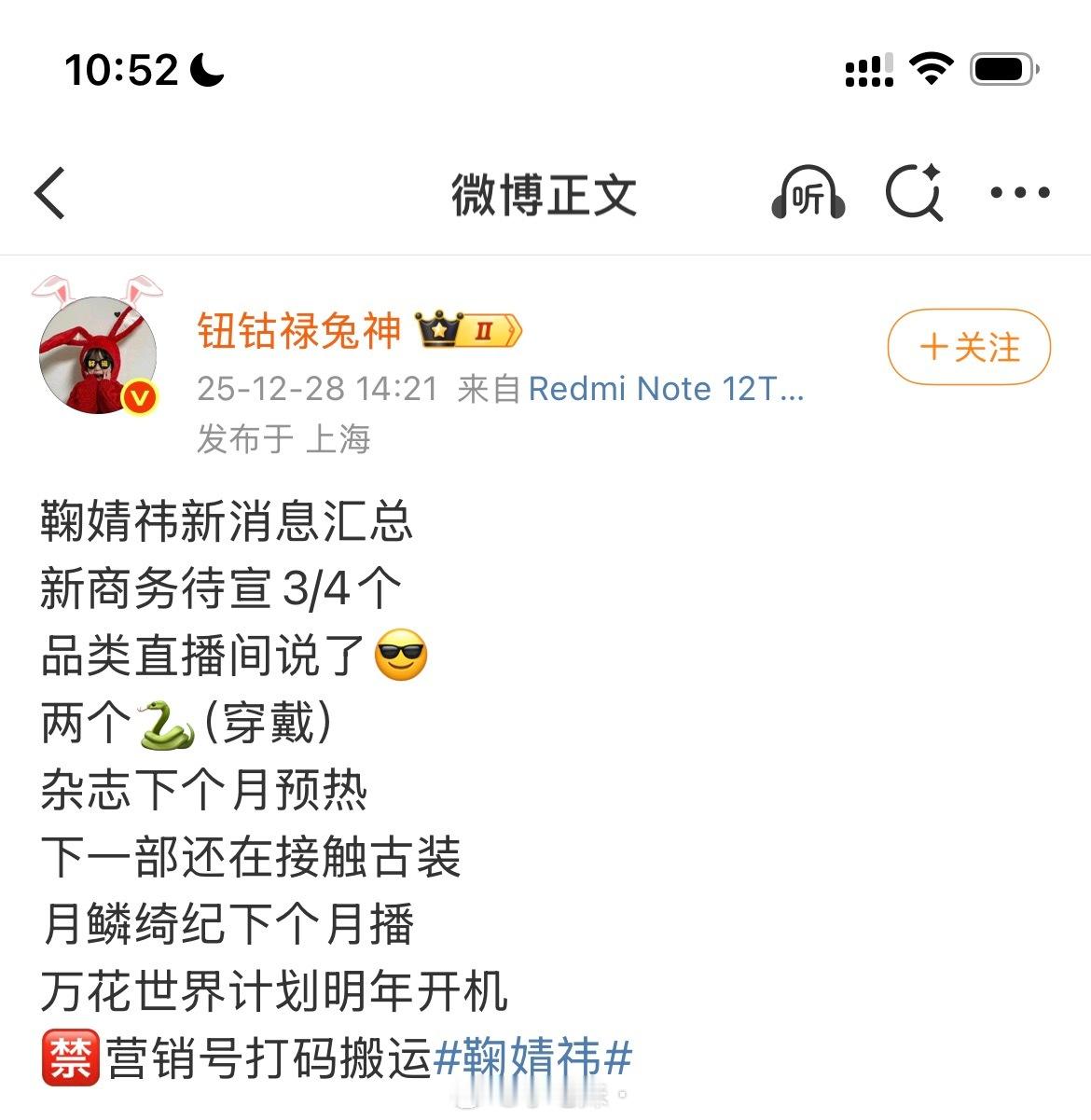 但真的挺期待的 静候女顶荣耀！ 