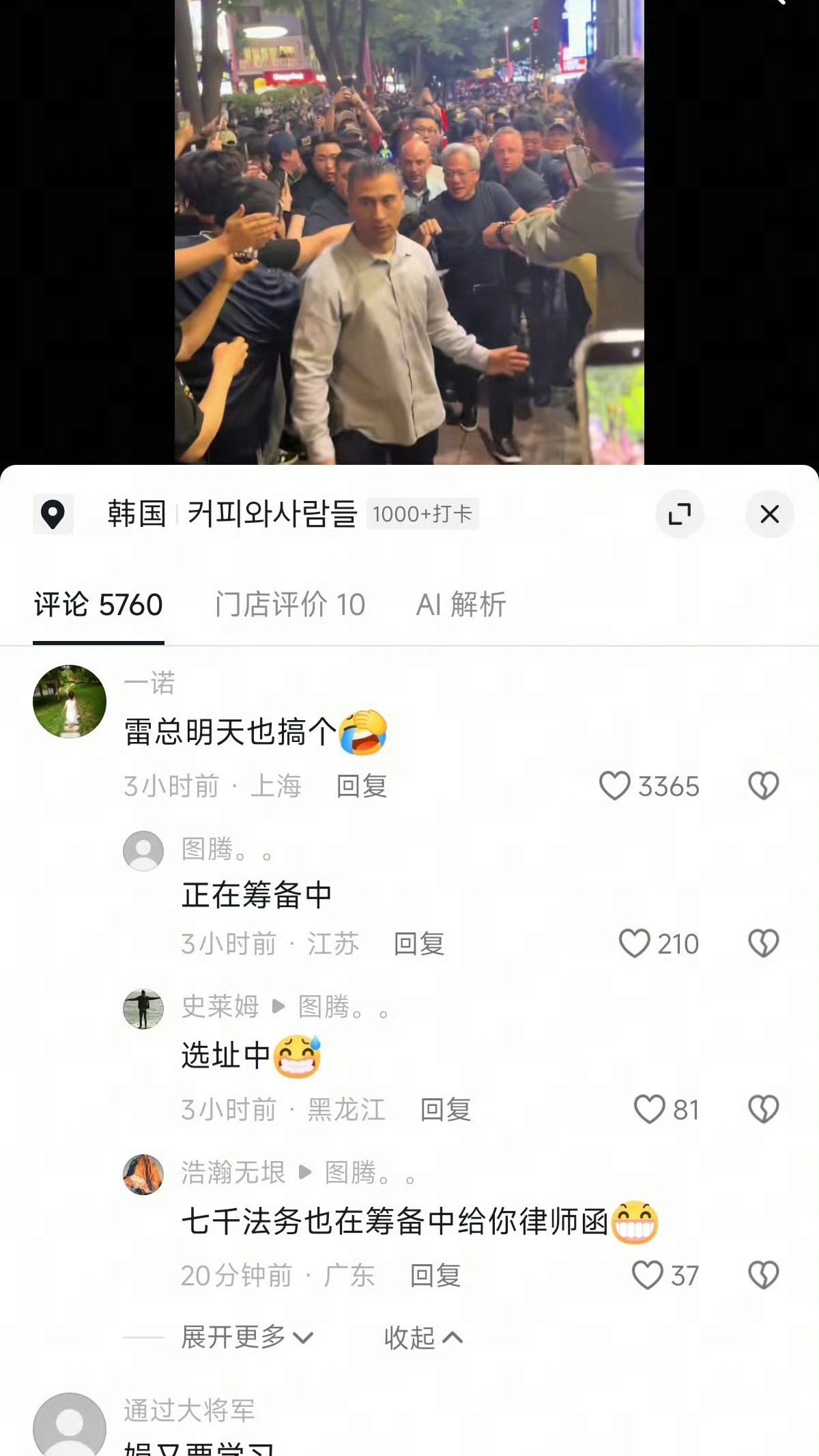 其实有时候混网络混多了，感觉人性还是挺明显的 不管你做了什么，只要影响力大，有人
