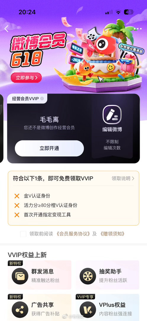 吗的