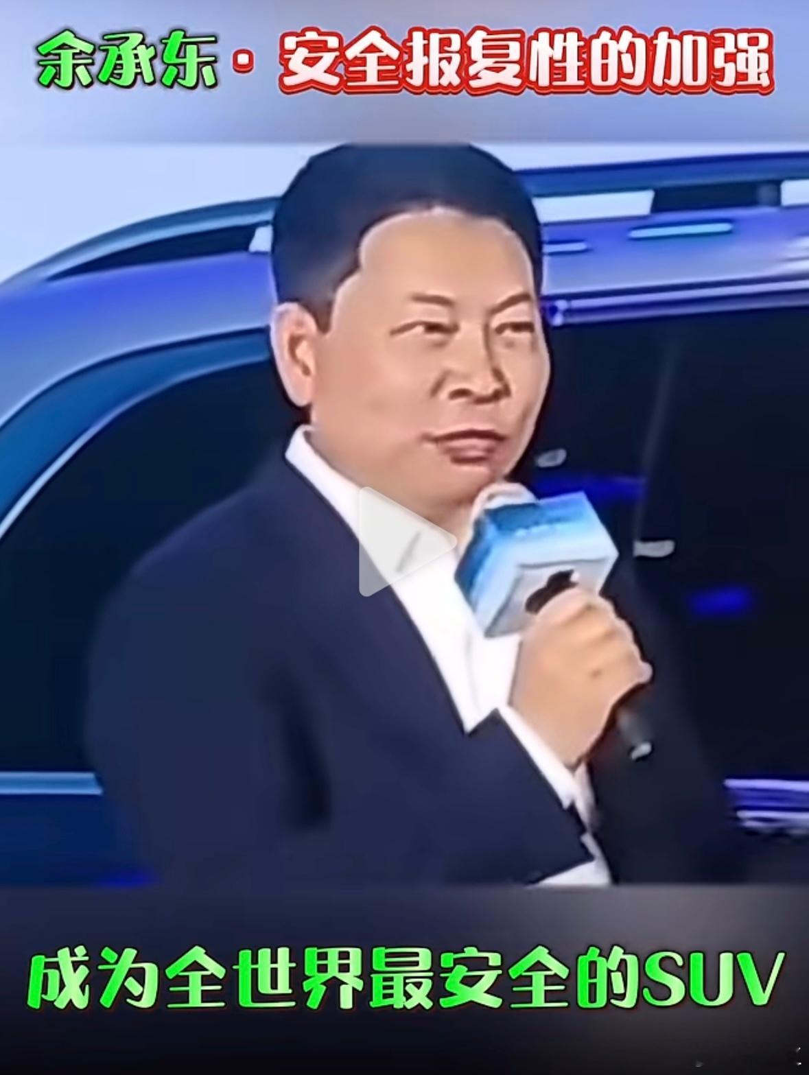 啊？ ​​​
